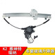 勝璽源適用起亞K2瑞納電動(dòng)玻璃升降器總成現代新悅動(dòng)車(chē)窗搖窗機原裝規格 瑞納（前左）升降器（11-16款） 需拆門(mén)