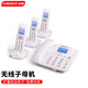 中諾（CHINO-E） 無(wú)繩線(xiàn)固定電話(huà)座機子母機商用家用一拖一二三遠距離辦公室免費對講一鍵撥W128 白色（一拖三）