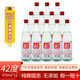 小酌曉美 42度白酒 整箱裝 濃香型42度 純糧固態(tài)發(fā)酵白酒 42度 475mL 12瓶 42度