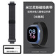 表帶哥適用米兔手表表帶6c漸變磁吸米蘭尼斯金屬6x/5x替換c7a通用4C/4/4X/U1/2S男女 炫酷黑 適用：米兔5C/6C【下單送快拆生耳】