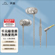 SoundMAGIC 聲美E11C有線耳機(jī)入耳式耳塞高音質(zhì)耳麥線控帶麥高清通話游戲吃雞 E11 槍色（不帶麥)