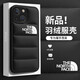 邦米碩北面羽絨服蘋果15promax手機(jī)殼適用iPhone14pro歐美潮牌13硅膠情侶款12保護(hù)套 北面羽絨殼【黑色】 iPhone 15