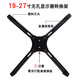 三策（HILLPORT） 16-27英寸無孔電腦屏幕轉接件支架桌面增高底座顯示器免打孔安裝架三星戴爾AOC聯想卓威 無孔顯示器配件（不含方板黑色）