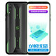 小米 黑鯊游戲手機2 Pro 驍龍855Plus二代電競游戲手機 極速觸控 二手9新 電鳴黑 12GB+128GB