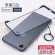 特七 適用iPhone7plus手機殼蘋果SE3代iPhone6s/plus超薄保護套8puls無邊框i6硅膠2代7p防摔半包網(wǎng)紅款 (蘋果7/8/SE2/3代)瑪莎藍+送膜