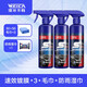 維爾卡特（WEICA）汽車(chē)鍍膜劑車(chē)漆速效隱形車(chē)衣保養液養護劑車(chē)漆鍍膜納米噴霧白車(chē) 防雨濕巾+速效鍍膜 500ml 3瓶