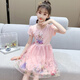 卡兔藍貓女童夏裝愛(ài)莎連衣裙2022新款中大童兒童公主裙棉夏季小女孩裙子 粉紅色 120cm