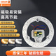 歐司朗（OSRAM）朗德萬(wàn)斯LED光源模組LED吸頂燈改造燈盤(pán)圓形燈盤(pán)模組貼片 朗德萬(wàn)斯銳恒12w【替換環(huán)管22W】 冷白色（微黃光） 4000K