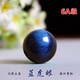 觀(guān)玉藍(lán)虎眼散珠 藍(lán)色虎眼石珠子虎睛石圓珠DIY手鏈隔珠配珠七夕禮物 14MM單顆