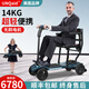 UNQ老年人電動(dòng)代步車(chē)四輪可折疊超輕便攜智能殘疾人助力電瓶車(chē)上飛機 F4丨20AH鋰+14KG+鎂合金+無(wú)刷