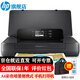 惠普(HP)打印機200/258 A4彩色移動(dòng)便攜式打印機 無(wú)線(xiàn)wifi彩色打印機 200（單功能打印+無(wú)線(xiàn)/USB連接）