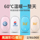 暖手寶定制logo實(shí)用活動(dòng)宣傳禮品開業(yè)贈(zèng)品暖寶寶充電寶兩用二合一 基礎(chǔ)款-鵝暖石暖手充電寶-銀白色