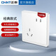 正泰（CHNT）開關(guān)插座面板帶USB-type-C網(wǎng)線墻面5孔空調(diào)墻壁全屋套餐6M經(jīng)典白 斜五孔10只裝10A