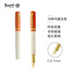 Kaweco 德國卡維克  德國進(jìn)口 Student系列 鋼筆 學(xué)者系列 簽名商務(wù)送禮70年代靈魂 F