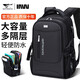 七匹狼書(shū)包學(xué)生雙肩包男小學(xué)初中生高中生大容量背包男士電腦包 3層加大容量【初/高中推薦】