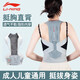 李寧駝背矯正器矯姿護腰帶男女兒童通用隱形直腰挺拔姿勢挺胸直背糾正 灰色 S碼【建議身高130cm-170cm】