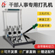慧夢QD-A檔案打孔機三孔一線檔案裝訂機帶切刀切紙裁紙打孔兩用機打孔器圓孔多孔徑?jīng)_頭孔距可調(diào)打孔機 QD-A三孔打孔機【5mm孔徑 90%顧客選擇】