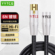 YYTCG發(fā)燒級卡農(nóng)線公對母話筒線XLR卡儂麥克風(fēng)線抗干擾調(diào)音臺直播K歌聲卡功放音箱平衡連接線一根2米