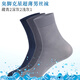 浪莎男士絲襪夏季薄款透氣中筒襪黑色商務(wù)正裝冰絲襪子男潮 藏青2深灰2淺灰1(共5雙) 臭腳克星男絲襪【均碼】收藏加購