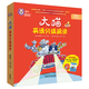 外研社大貓英語分級閱讀Big Cat 預(yù)備級1 盒裝