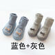 桑紀（SANGJI）嬰兒地板襪春秋薄款軟底男女寶寶鞋襪棉防滑學(xué)步襪子鞋0-1-2歲
