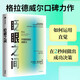 眨眼之間 格拉德威爾經(jīng)典系列 中信出版社