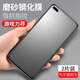 麥諾禾 華為nova6磨砂鋼化膜全屏抗藍光防指紋電競游戲5G手機保護貼膜