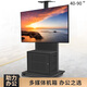 三策（HILLPORT） 40-55-65-75-80-90英寸電視移動(dòng)支架視頻會(huì)議教學(xué)一體機(jī)落地架 40-90英寸 帶頂部托盤(pán)帶置物機(jī)箱