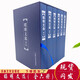 【外盒微瑕】 昭明文選譯注（全六冊）吉林文史出版社 經(jīng)典典藏中國歷史文化國學(xué)古籍書(shū) 又名昭明文選 文選