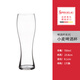 Spiegelau詩(shī)杯客樂(lè ) 德國進(jìn)口家用創(chuàng  )意啤酒杯無(wú)鉛水晶玻璃精釀啤酒杯大號 小麥啤酒杯 700ml 1只
