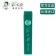 天藏香臺(tái)灣【菸友爽】煙沾粉原裝煙友爽肺易清天藏香粘煙粉薄荷清涼味肺 人頭菸友爽1支