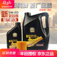 豐田純牌機(jī)油5W-20全保養(yǎng)套裝適用皇冠銳志6.5升