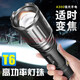 Warsun 沃爾森 A300手電筒T6強(qiáng)光變焦手電筒迷你可充電遠(yuǎn)射超亮探照燈LED戶外騎行家用 單鋰電套餐/五檔調(diào)光