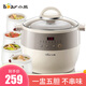小熊（Bear）電燉鍋全自動(dòng)隔水燉盅白陶瓷大容量家用煲湯煮粥電砂鍋燉湯鍋一鍋5膽 4.5L 【一盅五膽】DDZ-B45B2