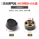 萊意適用方太燃?xì)庠罘只鹌髋浼﨡ACB JA1G JACG JAM7.S煤氣灶大火蓋爐心銅芯小火芯底座 JACB系列 網(wǎng)狀小火蓋