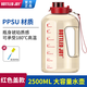 噸噸BOTTLEDJOY噸噸桶運(yùn)動(dòng)大容量水壺耐高溫太空杯ppsu水杯網(wǎng)紅大容量 ppsu材質(zhì)2.5L*紅色蓋耐180度高溫