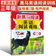 英語閱讀訓(xùn)練 新黑馬閱讀叢書 小學(xué)三年級英語閱讀能手強化訓(xùn)練練習冊通用版小學(xué)生小學(xué)3年級