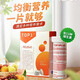 TOP1Plus瑞士進(jìn)口高能素TOP1PLUS復(fù)合維生素VC泡騰片高能素維生素C免疫力 維生素VC泡騰片3盒小周期