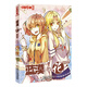 藍漠的花9漫畫(huà)版 中國卡通小學(xué)生課外故事書(shū)校園漫畫(huà)青春魔幻校園小說(shuō)兒童文學(xué)