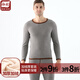 朵彩男士圓領(lǐng)彩棉保暖內衣加厚加絨套裝冬天情侶棉毛衫 咖啡麻灰圓領(lǐng) L