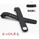 樂(lè )心手環(huán)替換腕帶mambo1/hr智能運動(dòng)2代ziva手環(huán)多彩雙扣防水表帶 【樂(lè )心2代-按扣式】mambo2/ziva-黑色