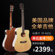 RECORDING KING錄音之recordingking王天狼星全單民謠吉他 飛雀FF進(jìn)階入門款指彈 41英寸FF-41CG
