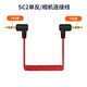 原焋羅德麥克風(fēng)3.5mm連接線trs轉(zhuǎn)trrs轉(zhuǎn)接線4節(jié)3極雙頭3.5音頻線話筒錄音無(wú)線領(lǐng)夾麥?zhǔn)謾C(jī)小蜜蜂單反 SC2-紅色-3.5mm-3節(jié)轉(zhuǎn)3節(jié)-21厘米
