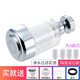 凈恩水龍頭凈水器自來(lái)水井水濾水器可清冼陶瓷濾芯過(guò)濾器加長(zhǎng)萬(wàn)象旋轉(zhuǎn)防濺增壓龍頭水嘴 X9短款（共5陶瓷濾芯）凈水器
