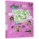 維多利亞港的燈火/同桌冤家走天下