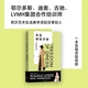 衣品修煉手冊 穿出理想的自己 選擇衣服，就是選擇理想的自己！金正昆、意公子作序！ 趙依霖著 中信出版社