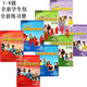 正版現貨  connect 劍橋國際英語(yǔ)教程青少版1234全套8本   學(xué)生包+練習冊 外研社