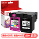 時至適用惠普804墨盒HP 7220 6220 6230 6252 6222 7820 7822打印 804XL黑色+彩色墨盒一套