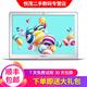 【二手9成新】Apple MacBook Air蘋(píng)果筆記本電腦 二手筆記本超薄刀鋒款手提商務(wù)本 11.6寸10款 MC505/2G/64G固態(tài)