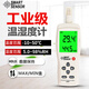?，擜S837溫濕度計高精度一體式溫濕度檢測儀工業(yè)家用溫濕度表